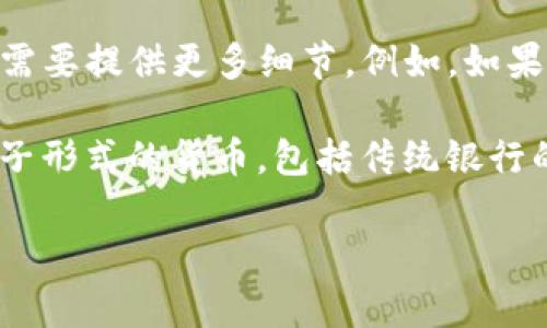 DGC通常指的是“数字货币”或“数字游戏币”，而不是特定的加密数字货币。如果你有特定的项目或货币的名称，可能需要提供更多细节。例如，如果DGC指的是某个特定的代币或项目，建议查阅该项目的官方网站或白皮书，以了解其是否属于加密数字货币的范畴。

加密数字货币（如比特币、以太坊等）通常是使用区块链技术进行安全交易的数字资产，而数字货币广泛包括任何电子形式的货币，包括传统银行的电子货币。

请提供更多信息以获取更明确的答案。