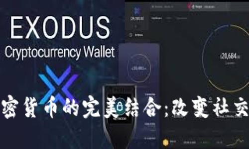 探索电报与加密货币的完美结合：改变社交与金融的未来