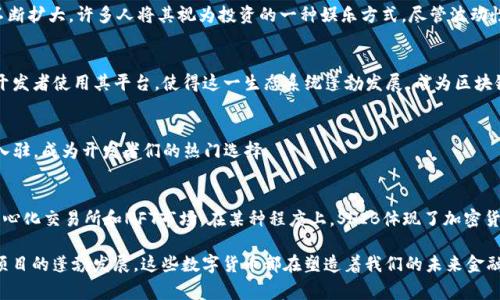 加密货币的世界瞬息万变，2022年的前十名加密货币不仅代表了市场的热门趋势，还展现了区块链技术的发展潜力。那么，在这个数字货币浪潮中，哪些加密货币脱颖而出？它们背后的故事又是怎样的？通过对这些虚拟金钱的探索，让我们一起走进这个令人兴奋的财务生态圈。

加密货币2022年排行榜

以下是2022年前十名的加密货币，揭示了它们的市值、特点以及背后的意义。

1. 比特币（Bitcoin）
比特币，作为数字货币的开山鼻祖，犹如剑指星辰的勇士。从2009年起，比特币以其去中心化的特性和有限的2100万枚总量，吸引了全球无数投资者的目光。2022年，比特币的市场地位依旧稳固，成为数字黄金的代名词。无论是早晨的咖啡馆还是深夜的交易所，越来越多的企业和个人开始接受比特币作为支付手段，这让这枚虚拟货币在现实生活中变得愈发重要。

2. 以太坊（Ethereum）
以太坊，如同火焰般的创新燃料，推动着区块链技术的不断进步。除了数字货币的支付功能，以太坊引入了智能合约的概念，允许开发者在其平台上创建去中心化应用（DApps）。在2022年，以太坊通过“合并”升级了其网络架构，将工作量证明（PoW）转为权益证明（PoS），显著降低了能耗，展现出其在环保方面的责任感。

3. 泰达币（Tether）
泰达币，作为一种稳定币，其价值与美元挂钩，使得其在波动剧烈的加密市场中成为避风港。2022年，无论是普通投资者还是大型机构，在进行交易时都更倾向于使用泰达币进行保值和转移，这让它在数字货币市场中独树一帜。

4. BNB（Binance Coin）
BNB，诞生于全球最大的加密货币交易所之一——币安，针对交易手续费的折扣和链上应用场景进行，赢得了大批忠实用户。2022年，BNB在技术和生态上的不断拓展，使其不仅仅是交易所的代币，更成为了一个多元化应用平台的核心。

5. XRP（Ripple）
XRP，致力于改善全球支付系统的数字货币。其背后的Ripple网络通过建立于区块链之上的支付通道，能够极大地降低跨境交易的时间和成本。2022年，XRP体现了其在金融科技领域的应用前景，尤其是在处理国际汇款方面的优势，逐渐被金融机构所接受。

6. SOL（Solana）
Solana，凭借其高吞吐量和低延迟的特性，迅速崭露头角，成为了一个备受关注的智能合约平台。在2022年，随着DeFi和NFT市场的爆炸式增长，Solana成为了许多开发者和投资者的首选平台，展现了其在提高交易效率上的卓越能力。

7. DOGE（Dogecoin）
起初作为玩笑而诞生的Dogecoin，如今却成为了亿万用户心中的宠儿。这只可爱的狗狗形象充满了幽默感，2022年，在社交媒体的推动下，它的用户基础不断扩大，许多人将其视为投资的一种娱乐方式。尽管波动性巨大，但Dogecoin始终提醒我们，快乐也可以是投资的一部分。

8. DOT（Polkadot）
Polkadot，作为一个多链协议，致力于解决不同区块链之间的互操作性问题，让它们能够共同运作。2022年，Polkadot通过其独特的技术架构，吸引了大量开发者使用其平台，使得这一生态系统蓬勃发展，成为区块链技术进步的重要推手。

9. AVAX（Avalanche）
Avalanche，采用独特的共识机制，提供了快如闪电的交易速度和极高的安全性。2022年，Avalanche在DeFi和NFT领域的应用逐渐增多，吸引了不少项目入驻，成为开发者们的热门选择。

10. SHIB（Shiba Inu）
SHIB作为Dogecoin的“模仿者”，但它却在2022年引发了一阵热潮。这个充满趣味的狗狗币不仅吸引了众多投资者的关注，还搭建了自己的生态，包括去中心化交易所和NFT市场。在某种程度上，SHIB体现了加密货币世界中娱乐与投资的结合。

总结来看，2022年前十的加密货币展现出多样化的特性和独特的使用场景。从比特币的财富保值到以太坊的技术创新，从稳定币的安全防护到各类DeFi项目的蓬勃发展，这些数字货币都在塑造着我们的未来金融生态。对于希望进入这一市场的投资者，了解这些关键玩家的背后故事和运作方式，将能够更好地把握投资机会，享受这个数字时代所带来的便利与挑战。