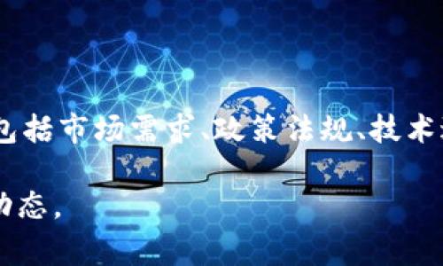 加密货币并没有关闭。事实上，加密货币市场仍在不断发展和变化，尽管其价值波动较大，受到许多因素的影响，包括市场需求、政策法规、技术进步等。加密货币如比特币、以太坊等仍被广泛使用，并且越来越多的企业和个人开始接受和投资这些数字资产。

如果你对某个特定的加密货币或交易平台有疑问，建议查看该平台的官方网站或相关的信息更新，以获取最新动态。