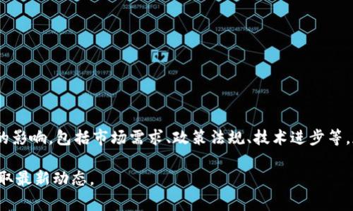 加密货币并没有关闭。事实上，加密货币市场仍在不断发展和变化，尽管其价值波动较大，受到许多因素的影响，包括市场需求、政策法规、技术进步等。加密货币如比特币、以太坊等仍被广泛使用，并且越来越多的企业和个人开始接受和投资这些数字资产。

如果你对某个特定的加密货币或交易平台有疑问，建议查看该平台的官方网站或相关的信息更新，以获取最新动态。