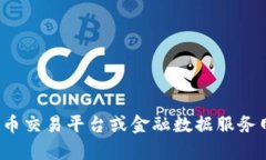 截至我最后的数据更新，在2023年10月时，我无法