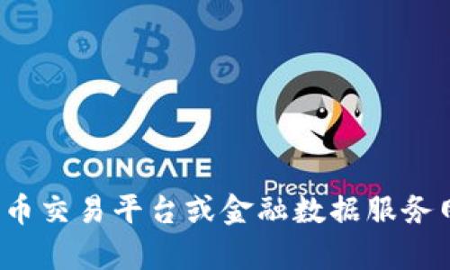 截至我最后的数据更新，在2023年10月时，我无法提供实时的加密货币价格，包括BXB加密货币。要获得最新的价格信息，建议您访问加密货币交易平台或金融数据服务网站，如CoinMarketCap、CoinGecko等。这些平台可以提供有关BXB及其他加密货币的实时市场数据、历史价格、交易量以及一些基本面分析。