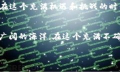 : 探索Olea数字加密货币：迈向未来金融的新航道