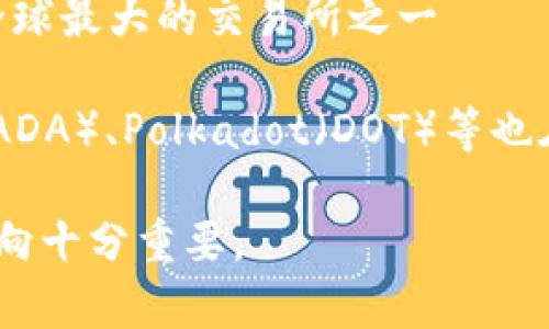 截至2023年10月，市场上有些加密货币因其高价格而受到极大关注。其中最著名的包括：

1. **比特币（Bitcoin, BTC）**：作为第一种也是最广为人知的加密货币，比特币的价格经常波动，通常稳定在几万美元的范围。

2. **以太坊（Ethereum, ETH）**：虽然以太坊的价格通常低于比特币，但它在智能合约和去中心化应用程序中的功能使其极具价值。

3. **买币（Binance Coin, BNB）**：此加密货币是全球最大的交易所之一——币安（Binance）发行的，价格也较高。

4. **其他高价值币种**：像Solana（SOL）、Cardano（ADA）、Polkadot（DOT）等也在一定时候达到较高市值。

加密货币的价格波动性非常大，因此持续监测市场动向十分重要。