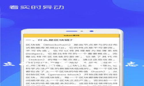 第一个加密货币公司是“比特币公司”（Bitcoin, Inc.），可以追溯到2009年。这个公司是为了支持比特币的使用和推广而成立的，它的创建标志着现代加密货币的诞生。然而，真正的比特币公司并没有一个明确的商业实体，它的活动主要依赖于开源社区的协作与发展。

如果您想了解更多关于加密货币的历史、发展和相关公司信息，请告诉我！
