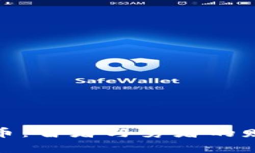 加密数字货币：智者与勇者的财富冒险之旅