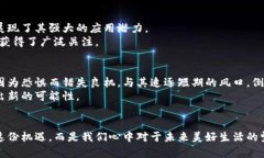 在星空下投资未来：探索各大加密货币龙头币加