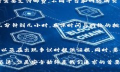 加密货币的发货实际上是指将加密货币从一个钱