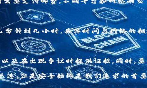 加密货币的发货实际上是指将加密货币从一个钱包转移到另一个钱包的过程。这一过程通过区块链技术实现，通常涉及钱包地址、私钥、交易费用等多个方面。下面是详细的步骤和过程。

一、了解基础知识

首先，你需要了解一些加密货币的基本概念。加密货币是一种使用加密技术来确保交易安全并控制新单位产生的数字货币。最著名的有比特币、以太坊等。每种加密货币都有它独特的区块链技术支撑，这些区块链就像一座座高楼大厦，记录着每一笔交易的“历史”。

二、准备钱包

在发货之前，你需要一个钱包。钱包就像你的银行账户，用来存储和转移加密货币。钱包可以分为热钱包和冷钱包。热钱包是连接互联网的，例如手机钱包和网页钱包；冷钱包则是离线存储，可以把你的加密货币“锁起来”，确保安全性，比如硬件钱包或者纸钱包。

三、如何获取接收方地址

发货的关键在于获取正确的接收方地址。每种加密货币都有其特定的地址格式，就像你寄信的时候需要填写正确的收件人地址。确保你获取的地址是正确的，任何的错误都可能导致资金丢失。可以通过直接询问接收方或使用他们提供的钱包二维码来获取地址。

四、进行转账操作

现在，你已准备好发货，接下来就可以实际进行转账操作了。打开你的钱包，找到“发送”或者“转账”的选项。

在输入框中，输入接收方的地址以及你想发送的金额。很多钱包还允许你添加附言，你可以在这里写下发送的理由或备注。核对所有信息后，确认交易并输入你的私钥或密码进行验证。这一步骤就像你在银行汇款时需要输入密码确认身份。

五、支付交易费用

加密货币的转账通常需要支付一定的交易费用，这是为了激励矿工处理你的交易，这个过程就像你在邮寄包裹时需要支付邮费。不同平台和网络的交易费用可能会有所不同，你可以根据当前网络的拥堵程度来选择适合的费用。如果网络繁忙，费用会自动上升。

六、等待交易确认

完成输入和确认后，你的交易会被提交到区块链上。接下来，你需要等待网络确认。一般来说，这个过程可能需要几分钟到几小时，具体时间与网络的拥堵程度以及使用的加密货币有关。当交易成功确认后，你会收到通知，接收方也可以查到这笔交易的记录。

七、交易后的记录和安全性

发货完成后，建议你保留一下交易记录，就像你邮寄包裹时会保留快递单。这个记录可以帮助你追踪和确认交易，以及在出现争议时提供证据。同时，要确保你的钱包安全，不要轻易分享你的私钥，这样可以有效保护你的资金安全。

多了解一些加密货币的转账特性，以及不同平台的使用方法，可以帮助你更加顺利地完成发货。加密货币的发展迅速，但是安全始终是我们追求的首要目标。在这条充满机遇与挑战的道路上，保持警惕和学习就能让你更好地驾驭这一新兴金融工具。