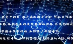 USDT是数字货币还是加密货币USDT, 数字货币, 加密