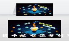 2022年加密货币总市值分析及其市场动态