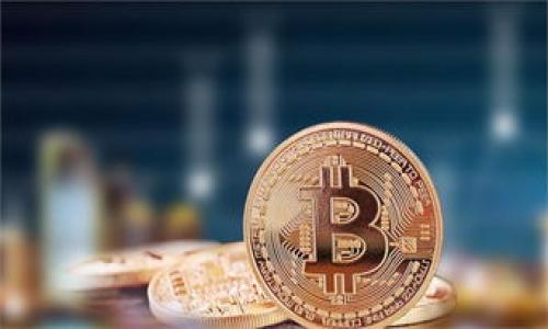 

探讨爱加密货币兑换的未来发展与挑战