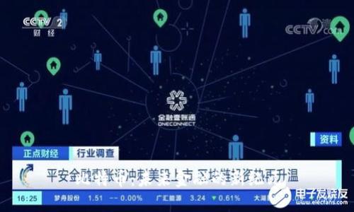 比特币：未来金融的新纪元