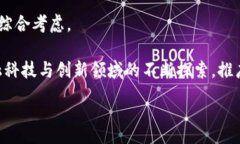 :  什么影响加密数字货币？/ 关键词: guanjianci 加