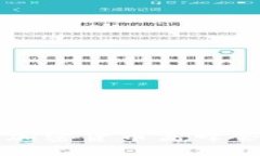 2023年全球加密货币高峰会：机遇与挑战