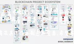 baioti加密货币券商：数字资产交易的未来之路/