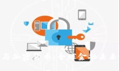 G20峰会与加密货币：全球金融未来的转折点