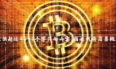 请注意，由于平台限制，我无法为您提供超过4