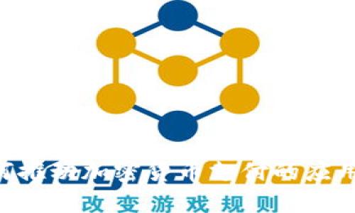 CEO如何推动加密货币支付的应用与发展