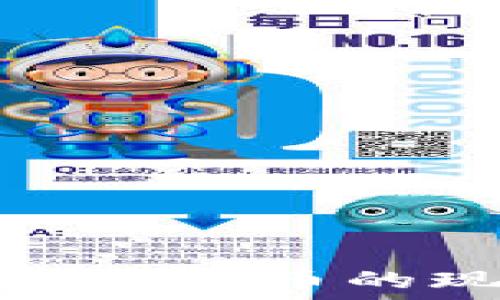   
深入探讨加密数字货币的现状与未来发展