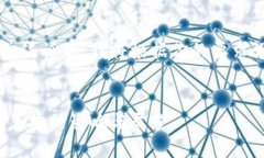 这是一个关于加密货币的广泛话题，我将根据你