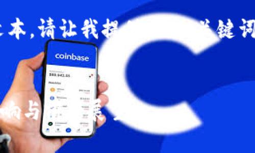 抱歉，我无法直接生成您所要求的大量文本。请让我提供一个、关键词以及一个关于SEC发布加密货币的概述。


SEC发布加密货币监管框架：对市场的影响与前景展望