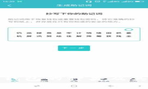 加密货币钱包的种类及其特点详解