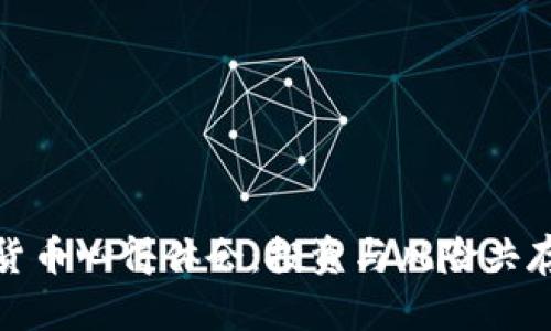 加密货币心得体会：投资与风险共存之旅