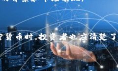 优质加密货币公众号推荐与分析  优质加密货币公