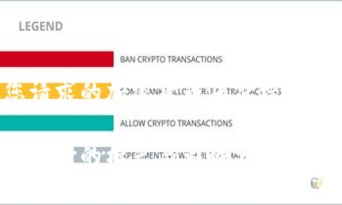 以下是您请求的加密货币涨价标志相关内容：

加密货币涨价的标志与影响分析