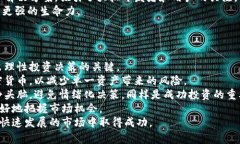 biao ti/biao ti加密货币的未来趋势：机遇与挑战/