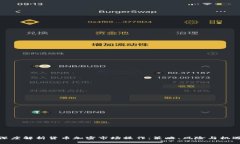 深度解析货币加密市场操作：策略、风险与机遇