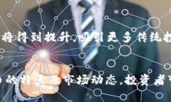 加密货币：2023年最佳资产的崛起与展望加密货币