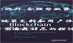 以下是结构化的文档示例：  加密货币钱包库存不