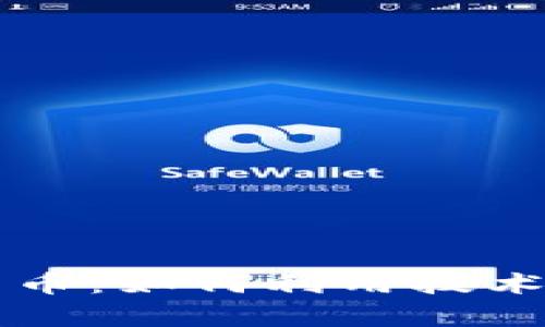 电脑看加密货币：如何利用技术洞察市场动态