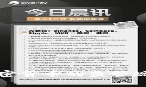 泰国未注册加密货币的监管现状与市场分析