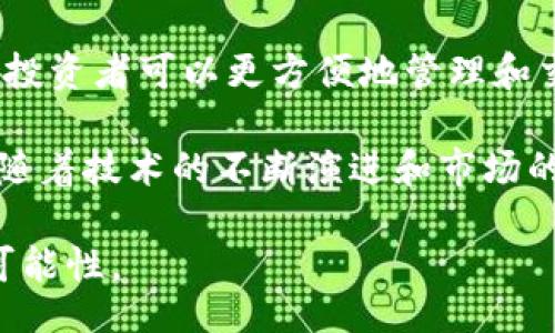 biao ti/biao ti/guanjianci

biao ti加密货币的多重用途与未来展望/biao ti
加密货币, 区块链, 金融科技/guanjianci

加密货币是近年来金融市场上一个炙手可热的话题。比特币在2009年问世以来，成千上万种不同的加密货币开始逐步进入大众视野。它们不仅仅是一种投资工具，更是改变我们经济运作方式的新兴力量。本文将深入探讨加密货币的多重用途以及其可能的未来发展趋势。

加密货币的基本概念
加密货币是一种基于区块链技术的数字货币。它们是通过密码学技术确保安全性，防止伪造、欺诈和双重支付。与传统法币不同，加密货币没有中央发行机构，因此无需通过中介机构（如银行）进行交易。其独特的去中心化性质使得加密货币具有更高的透明度和安全性。

加密货币的主要用途
加密货币的用途广泛，主要包括以下几个方面：
ul
    listrong投资工具：/strong许多人将加密货币视为一种投资渠道，追求其价格波动带来的高收益。/li
    listrong日常交易：/strong一些商家已经开始接受加密货币作为支付手段，使其可以用于日常消费。/li
    listrong汇款和跨境支付：/strong加密货币可以减少跨境汇款的时间和成本，方便国际间的资金流动。/li
    listrong智能合约：/strong一些加密货币平台如以太坊提供智能合约功能，能自动执行合约条款。 /li
    listrong去中心化金融（DeFi）：/strong通过区块链技术，用户可以进行借贷、抵押等金融活动，无需传统银行作为中介。/li
/ul

趋势与展望
未来加密货币有着广阔的应用前景，社会接纳度的提高可能推动其向多个领域扩展。在金融科技日益发展的背景下，越来越多的科技公司开始探索加密货币的应用场景，从在线购物到房地产交易，都有潜在的机会。

问题讨论

问题 1：加密货币在金融体系中的影响是什么？
加密货币对传统金融体系的影响是深远的。首先，它挑战了传统银行业的业务模式。许多加密货币提供了去中心化的金融服务，如借贷、交易和保险等，这些服务往往比传统银行的服务更快、更便宜。同时，许多用户开始质疑在金融交易中对银行、信用机构等中介的依赖。

其次，加密货币能够增强金融体系的透明度。通过区块链技术，所有的交易记录都是公开的，任何人在网络上都能够查看。这种透明度使得金融交易更加可信，减少了欺诈和腐败的可能性。

然而，加密货币的普及也带来了监管困境。许多国家在加密货币的使用和交易方面尚未制定明晰的法律法规。这使得一些不良行为得以滋生，如洗钱和逃税等。在未来，如何平衡加密货币的创新与监管将是各国政府面临的一大挑战。

问题 2：加密货币如何影响国际贸易和汇款？
加密货币在国际贸易和汇款中的应用潜力巨大。传统的国际汇款流程往往需要几天时间，同时，还会附带高额的手续费。而加密货币能够在几个小时内完成发送，并且手续费往往低得多，这使得加密货币为跨国公司和个人提供了便捷的资金转移渠道。

此外，使用加密货币还可以避免一些国家面临的汇率波动风险。当经营国际贸易时，汇率波动可能会导致较大的经济损失，而使用加密货币作为交易媒介可以减少这种风险。尤其是在一些政治和经济不稳定的国家，加密货币具有保护购买力的优势。

然而，采用加密货币进行国际贸易也存在风险，比如价格波动剧烈和监管不确定性等。这要求企业在决定使用加密货币交易时，必须进行全面的风险评估和管理。

问题 3：智能合约的实际应用场景有哪些？
智能合约是加密货币领域的一个重要创新，它允许用户在没有中介的情况下自动执行合约条款。智能合约的应用场景广泛，包括金融、房地产、供应链管理等。

在金融领域，智能合约可以用于自动化清算、结算和支付等流程。例如，在借贷交易中，可以设定借款条件，一旦条件满足，系统就会自动转移资金。

在房地产领域，智能合约进一步简化了交易流程。买卖双方可以直接在区块链上交易，不需要通过中介，极大地减少了时间和成本。通过智能合约，所有权变更也会以透明和安全的方式进行。

在供应链管理中，智能合约能够帮助商家跟踪商品的流转过程，确保每一步的透明和可追溯性。当货物到达某个环节时，智能合约会自动触发下一步操作，确保供应链的有效管理。

问题 4：我国在加密货币领域的监管现状如何？
中国是全球加密货币交易和区块链技术开发的重要参与者。然而，近年来国家对加密货币的监管力度不断加大，主要是为了维护金融安全和市场稳定。

2017年，中国央行发布了禁止ICO代币融资和虚拟货币交易的政策，这标志着国家对加密货币行业的全面监管。尽管如此，中国政府对区块链技术的支持仍在持续，许多地方政府和企业仍在积极探索其应用场景。

在数字人民币的推出方面，中国在全球率先推出了数字货币试点，这被视为对抗加密货币的一种方式。数字人民币不仅是法定货币，还可以提高金融系统的安全性，通过技术手段参与国际竞争。

未来，中国的加密货币监管政策仍将继续演变，以应对行业的发展需求，确保合规与创新并存。

问题 5：加密货币在未来社会中的角色会如何发展？
随着技术的不断成熟和应用场景的拓展，加密货币在未来社会中的角色将愈加重要。它不仅可能成为一种普遍接受的支付手段，还可能在资产管理、身份验证、数据安全等多个领域展现出巨大的潜力。

在支付领域，加密货币的接纳度可能会不断提升。随着越来越多的商家开始接受比特币和以太坊等加密货币，消费者将逐渐习惯于使用数字货币进行日常消费，这可能会导致传统货币逐步被边缘化。

从资产管理的角度来看，越来越多的投资者将会选择加密货币作为资产配置的一部分。随着更多金融产品和服务的出现，投资者可以更方便地管理和交易加密资产。

总之，加密货币在未来社会中可能会扮演多重角色，影响我们的支付、交易和金融互动方式，对全球经济带来深远的影响。随着技术的不断演进和市场的逐步成熟，最终将形成一个更为开放和公平的金融环境。

综上所述，加密货币的未来充满了希望与挑战。我们需要紧跟技术的发展步伐，不断学习与适应，以应对未来带来的种种可能性。