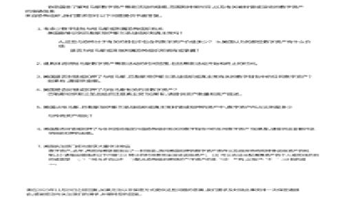 菲律宾严打加密货币：政策背后的原因与影响