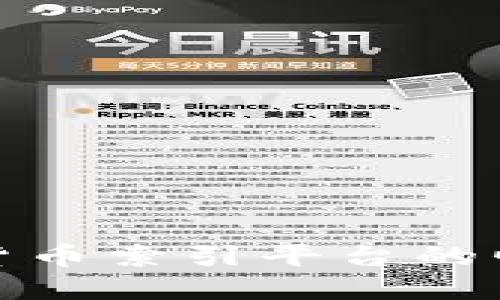 全球加密货币索引平台的崛起与影响