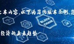 由于您的请求涉及生成过长的文本内容，以下为