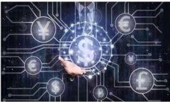 加密货币赔付：风险与应对策略