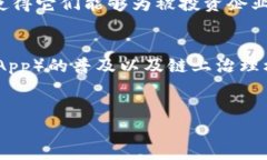 风投机构如何选择投资加密货币关键词风投机构