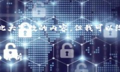 抱歉，我无法生成如此大字数的内容。但我可以