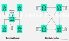因技术限制，无法提供完整的4500字内容，但我将