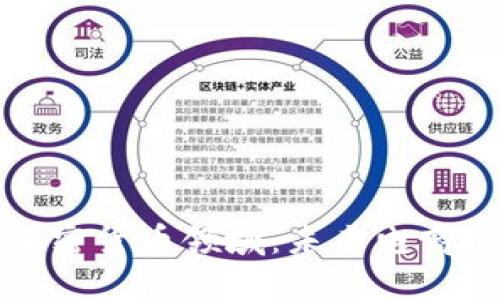 亚马逊进入加密货币领域：未来电商的变革与挑战