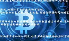   深入探讨加密货币的未来：技术、影响与挑战