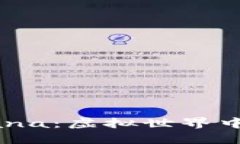 加密货币Mana：虚拟世界中的经济引擎