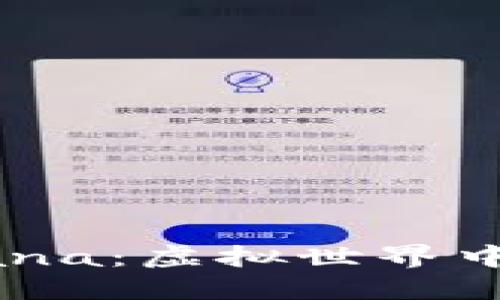 加密货币Mana：虚拟世界中的经济引擎