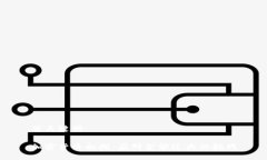 及关键词加密货币初探：应对金额过大的挑战